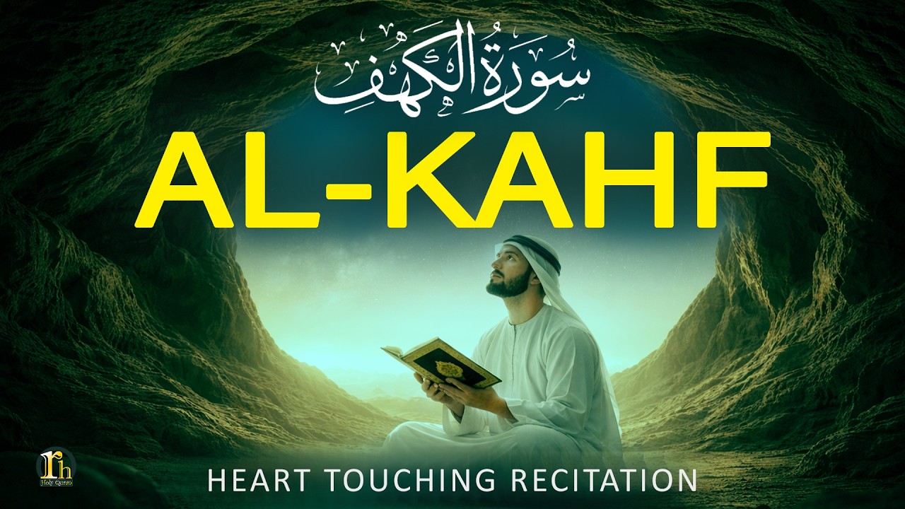 Friday Quran Tilawat SURAH AL-KAHF الكهف | Beautiful Quran Recitation | By Alaa Aqel | RH Holy Quran