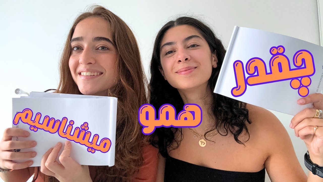 تایپ مورد علاقه مون مشخص شد 😂