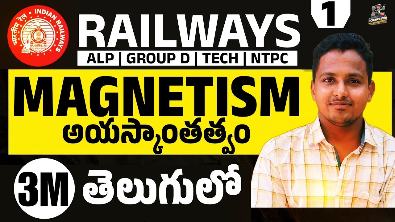 Electromagnetism Explained for All RRB Exams | ALP, NTPC, Group D, Technician | #ncertscience #ncert