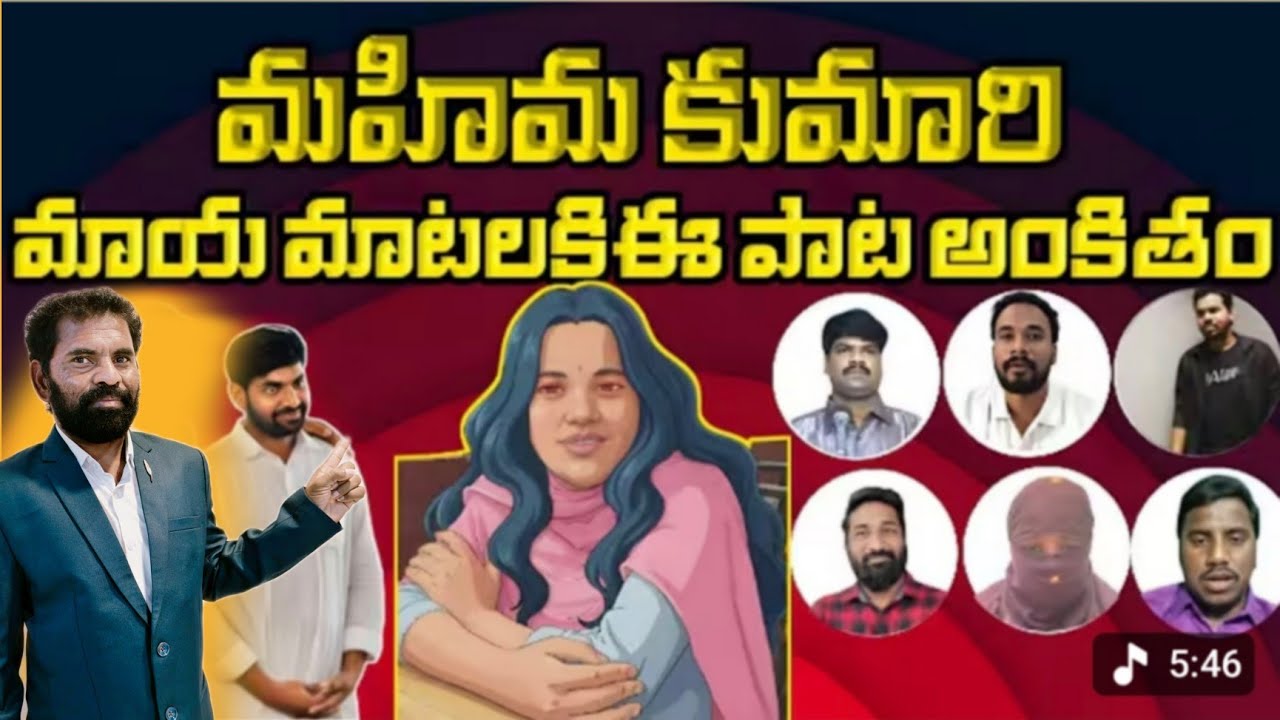 విశ్వామిత్రుడు 11 సంవత్సరాల స్తపస్సు 12వ సంవత్సరం మేనకాస్ టెంపుల్.