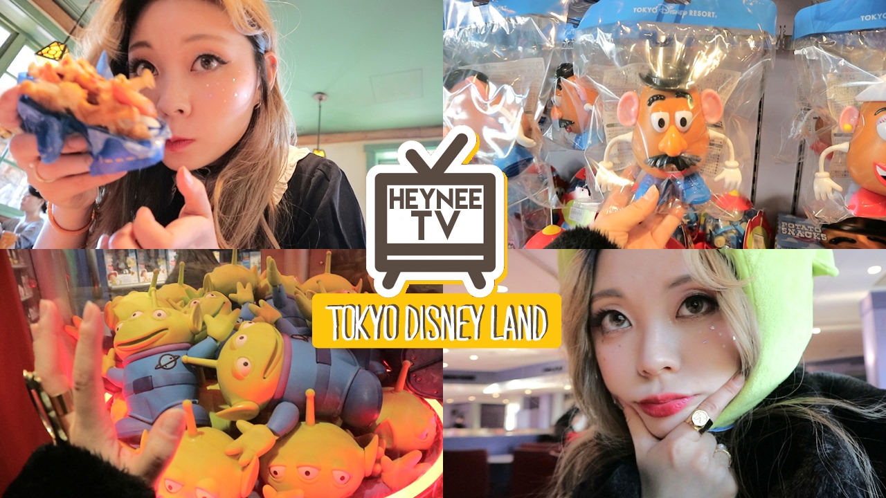 알린덕후의 도쿄 디즈니랜드 VLOG tokyo disneyland Vlog / HEYNEE
