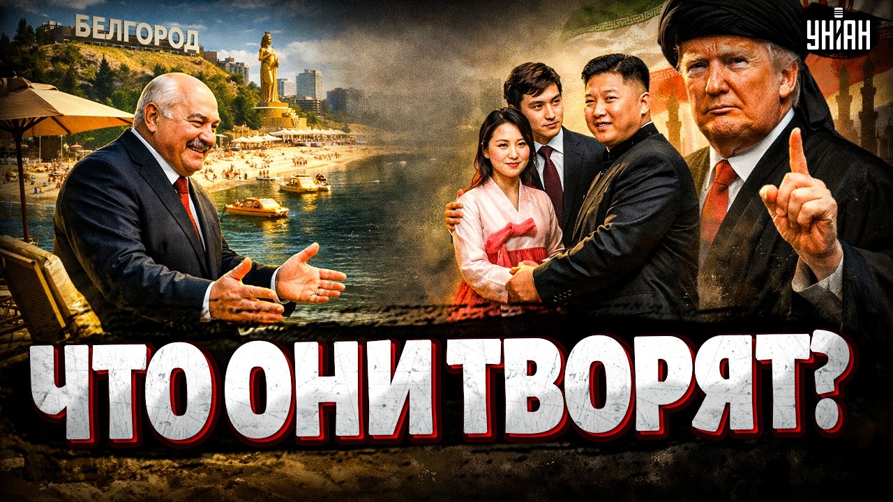 Шок-подборка! Пляж за миллиард. LADA лучше MERCEDES? Лукашенко посватал Коленьку / ФактVSМиф
