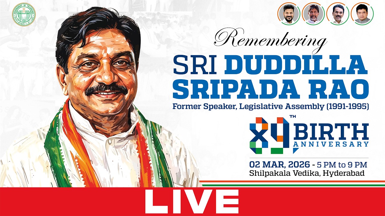 Remembering Sri Duddilla Sripada Rao | 89th Birth Anniversary LIVE | YouWe Media