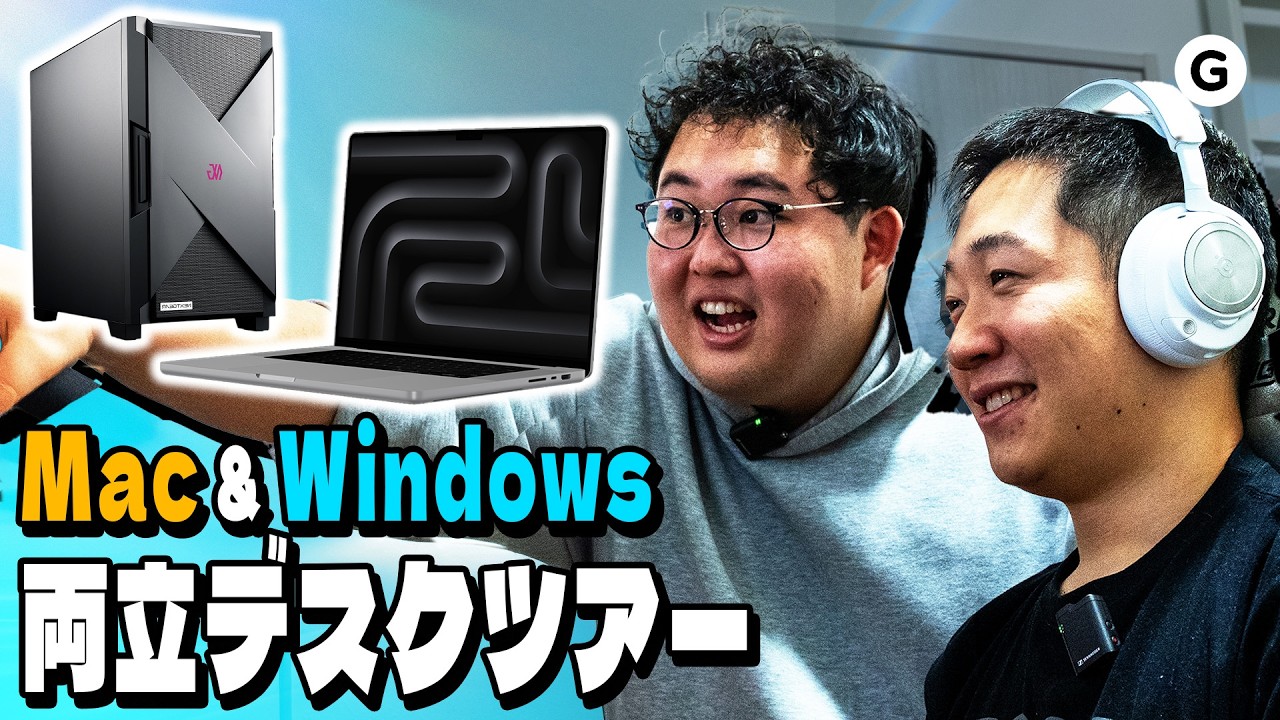 【デスクツアー】ゲームも仕事もスムーズに切り替えられる「両立型デスク」👨‍💻🎮