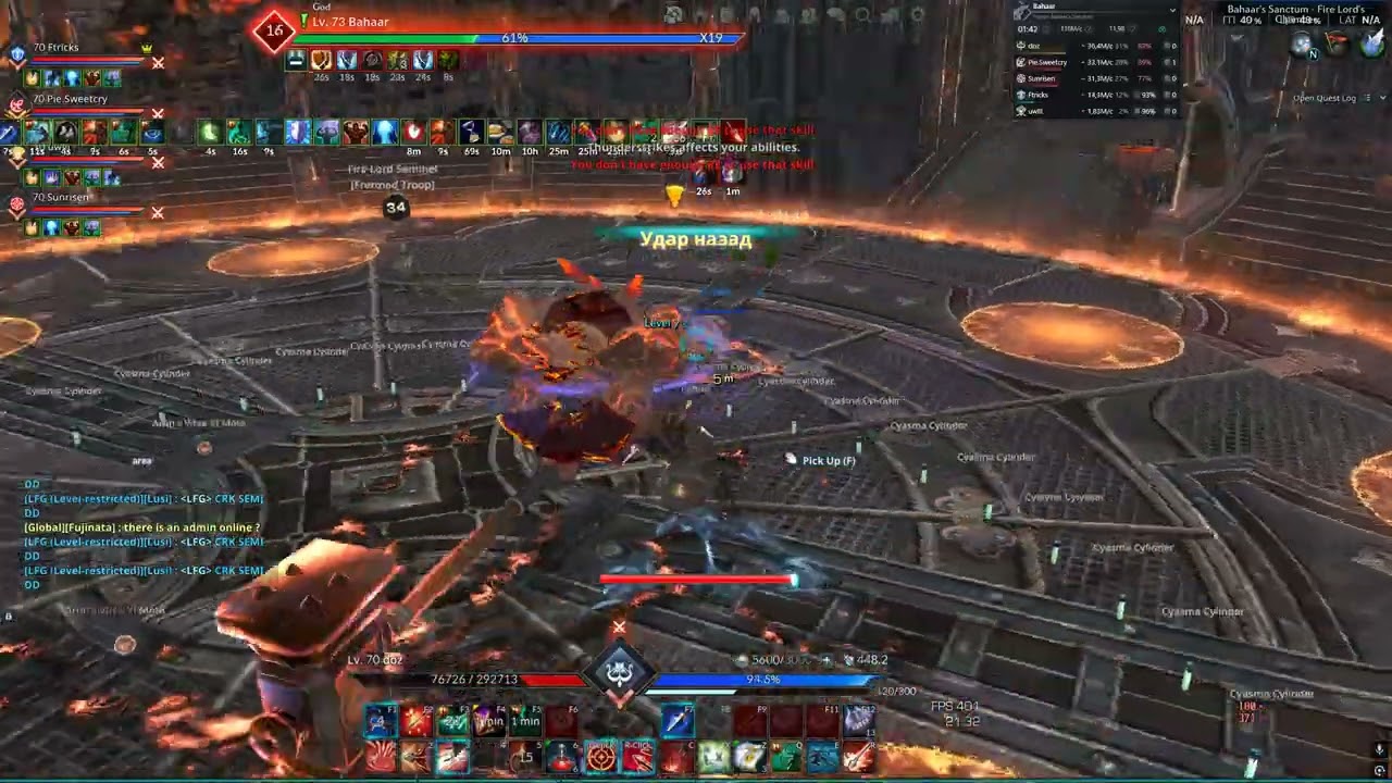 Tera Agaia - Archer Bahaar 34 M/s (1.2 patch)