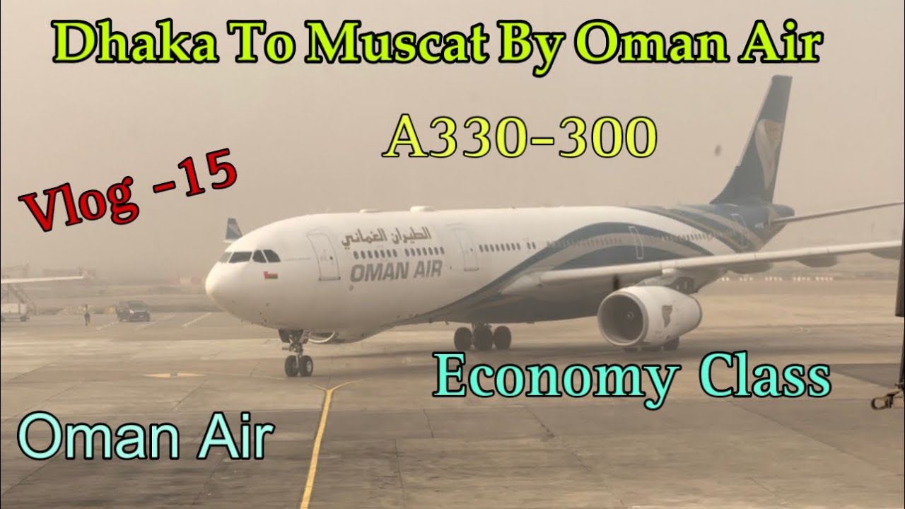 Dhaka To Muscat By Oman Air| Oman Air A330-300| Economy class| Oman Vloger Hridoy| Vlog-15 |Oman Air