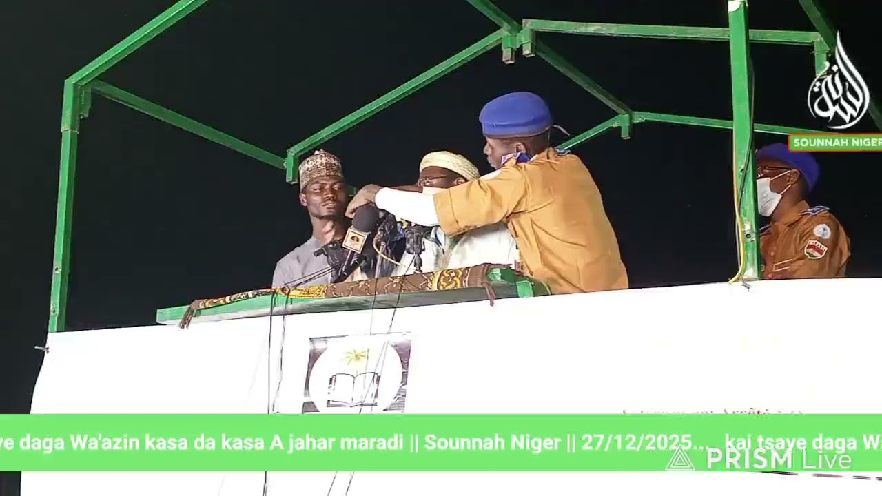 Wa'azin kasa da kasa || ALKITAB WA SUNNAH || Samedi/27/12/2025 || Sounnah Niger || Niger Da'awa TV 