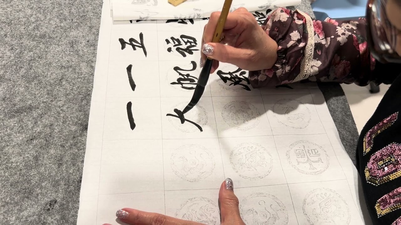 #calligraphy #字尋樂趣 #墨書堂 #揮春 