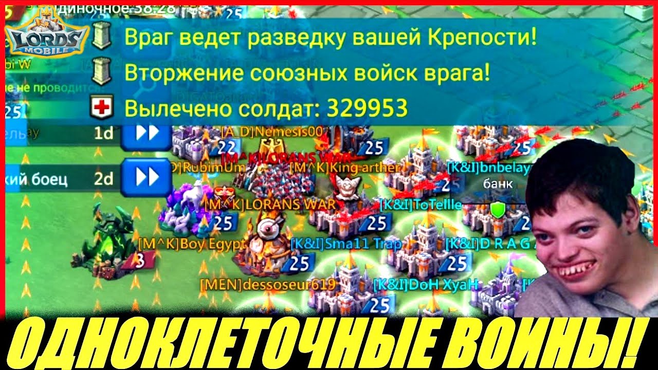 Одноклеточные войны👀 возвращение Заряженной фермы💪