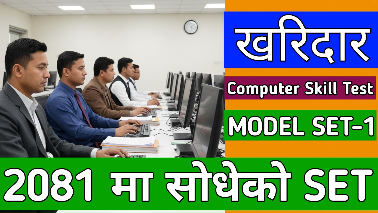 kharidar computer skill test question/Kharidar computer skill test/Computer test