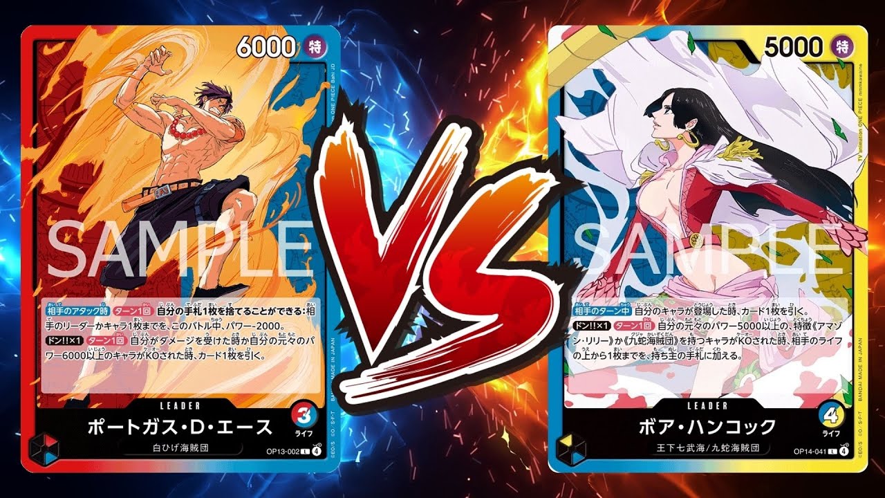 【ワンピカード対戦動画】赤青エース(あいうえお選手)VS青黄ハンコック(イーサン選手)【EGGHEADCRISIS/ワンピカード初陣戦】