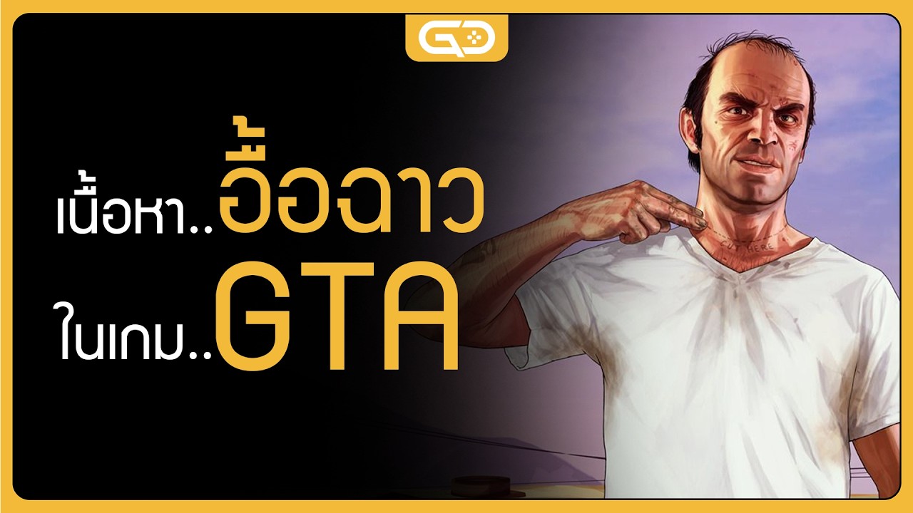 เนื้อหาสุด 