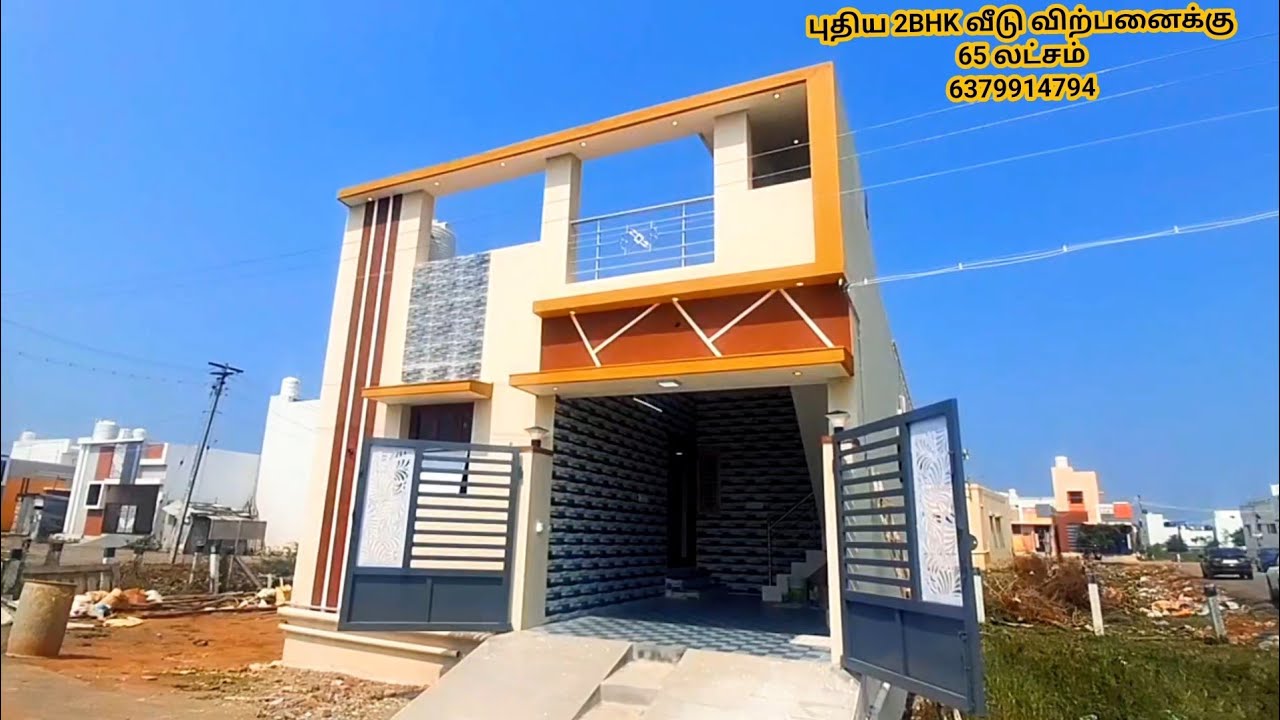 New house for sale in madurai. மதுரை சிக்ந்தர் சாவடியில் புதிய 2BHK வீடு விற்பனைக்கு 