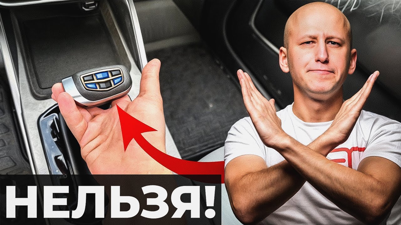 КИТАЙСКИЕ коробки GEELY. ПЕРЕГРЕВ и ПИНКИ неизбежны…