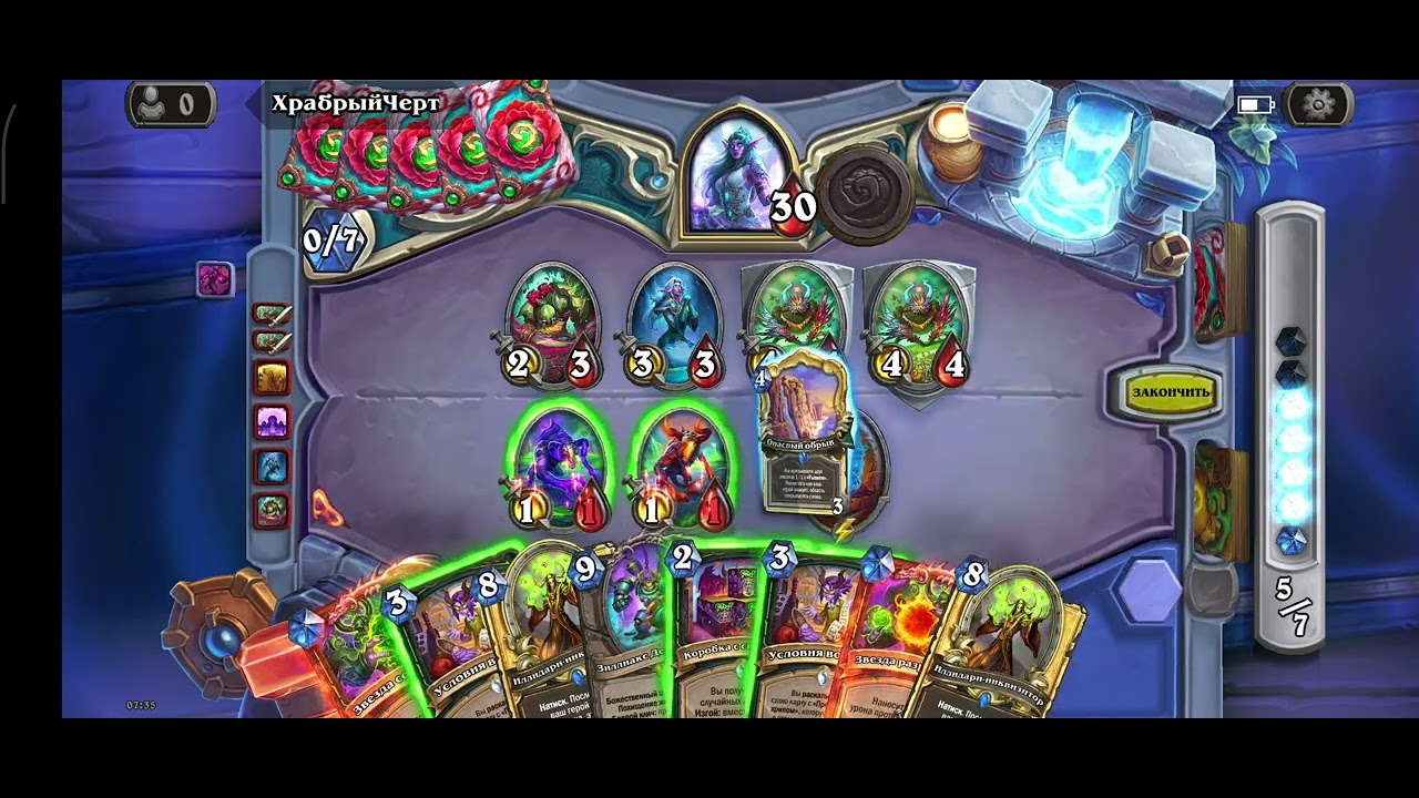 Hearthstone, играю Demon Hunter
