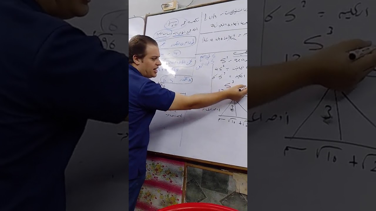 الصف الثاني الاعدادي تابع العمليات ع الاعداد الحقيقيه 