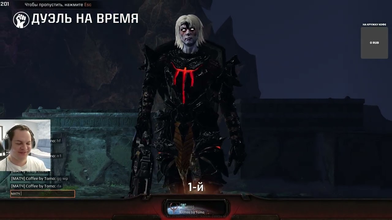 Quake Champions Duels / Лучшие дуэли недели #11 (vs 1eroy / vs The Pursuer / vs unde4d)