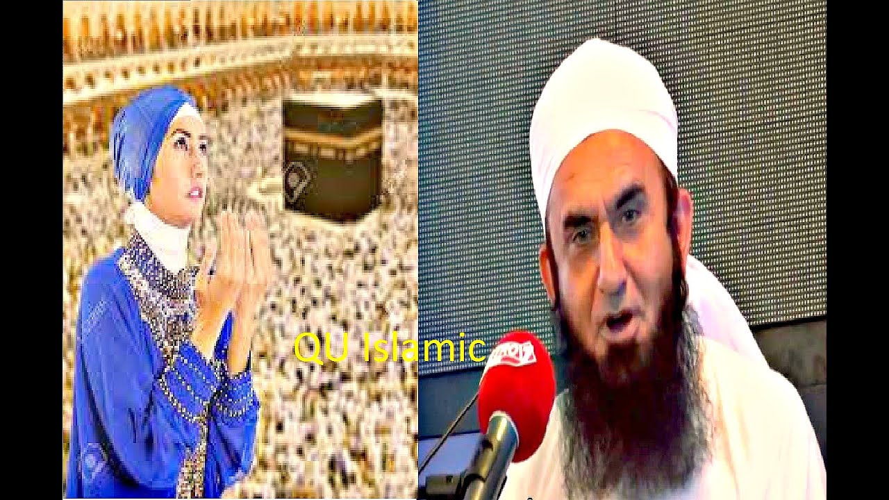 A Story Of a Girl During Tawaf in Makkah Maulana Tariq Jameel Bayyan 2016