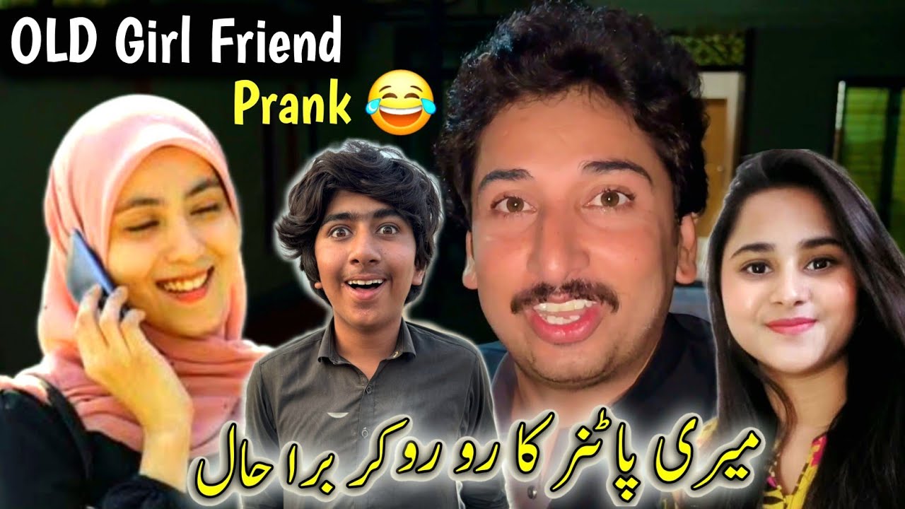 Meri Partner Ka Roo Roo Kar Bura Hal Ho Giya😓OLD Girl Friend 😜