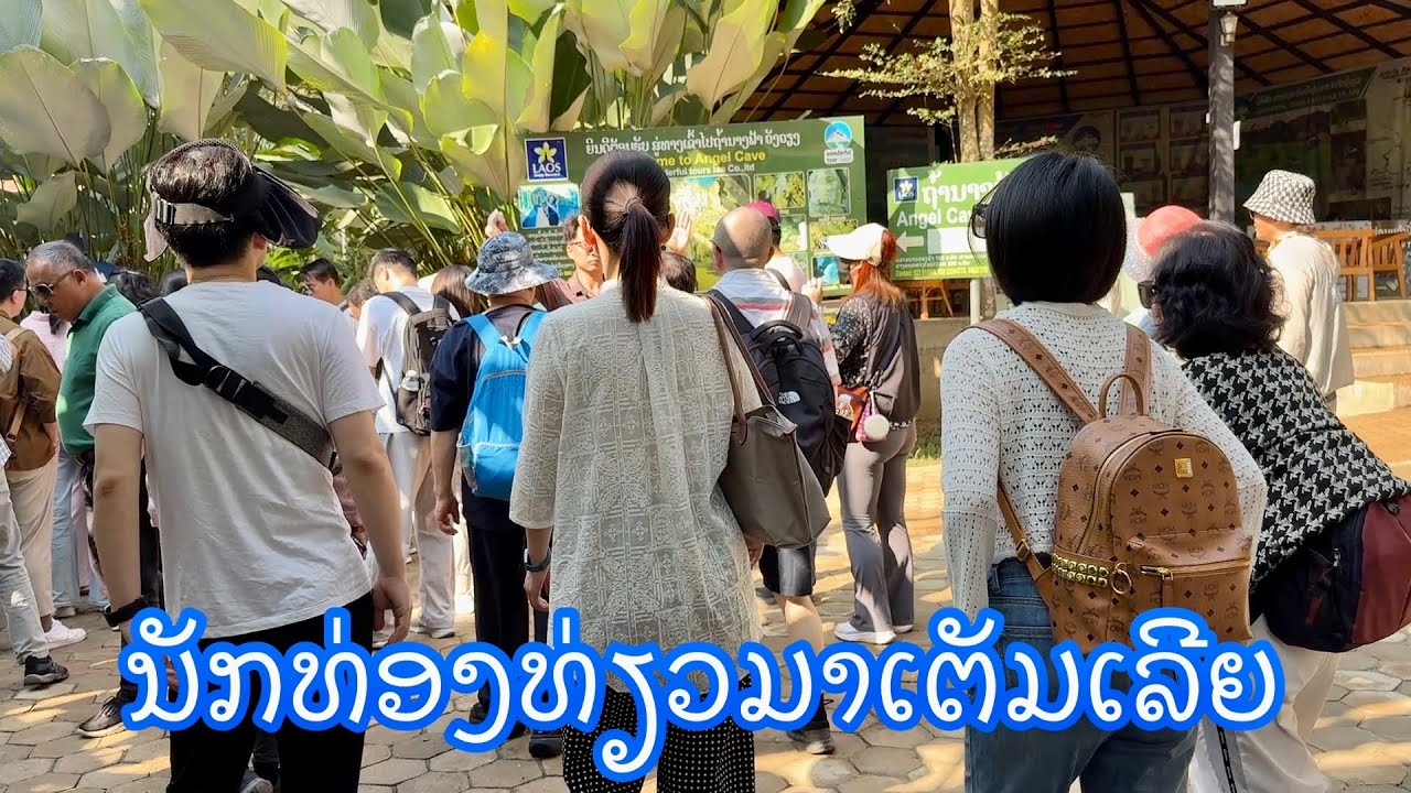 ຂົວສີຟ້າ ກຳລັງໄດ້ຮັບຄວາມນິຍົມ