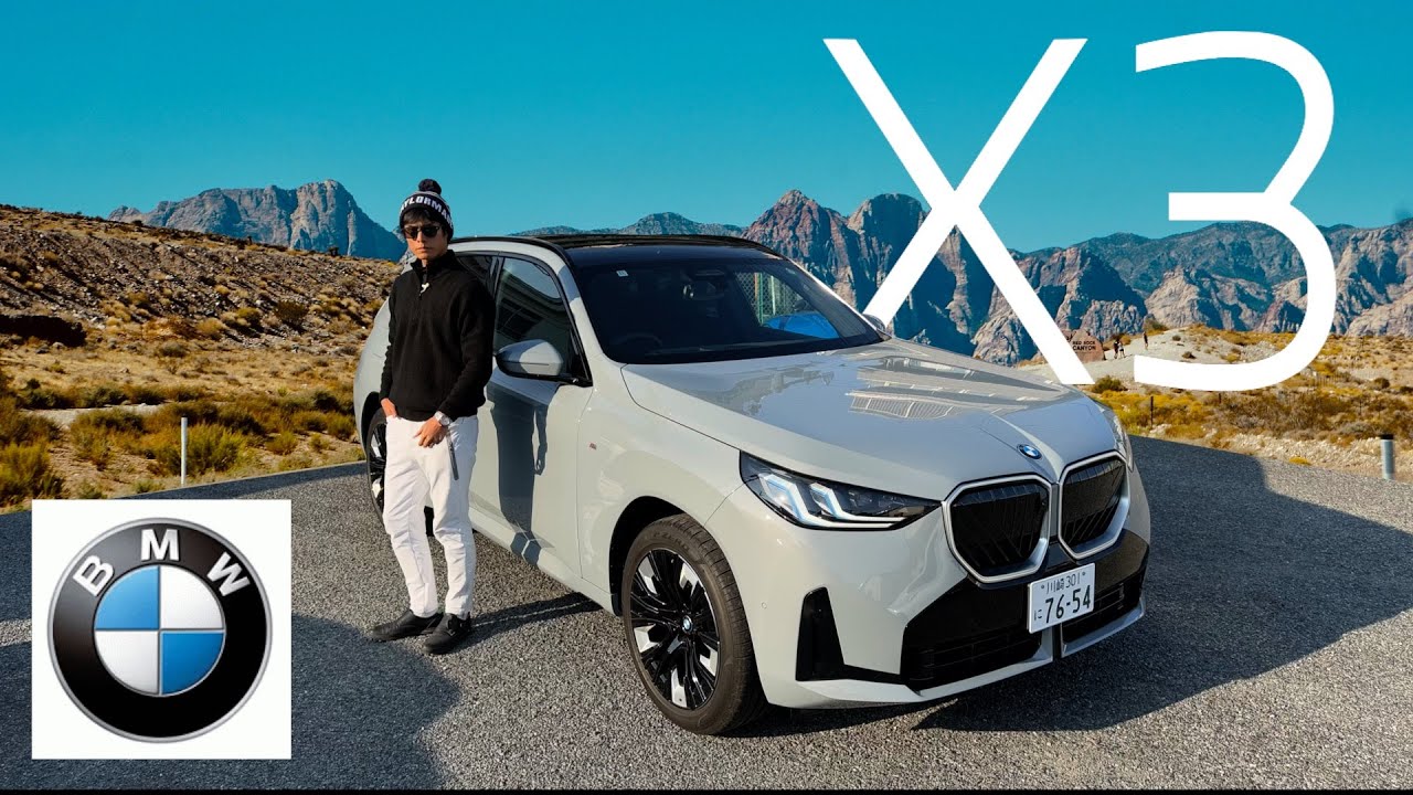 【レビュー&試乗】2024 BMW X3 売れ筋の人気車種がフルモデルチェンジ！これが最先端！まるでガンダムユニコーン！