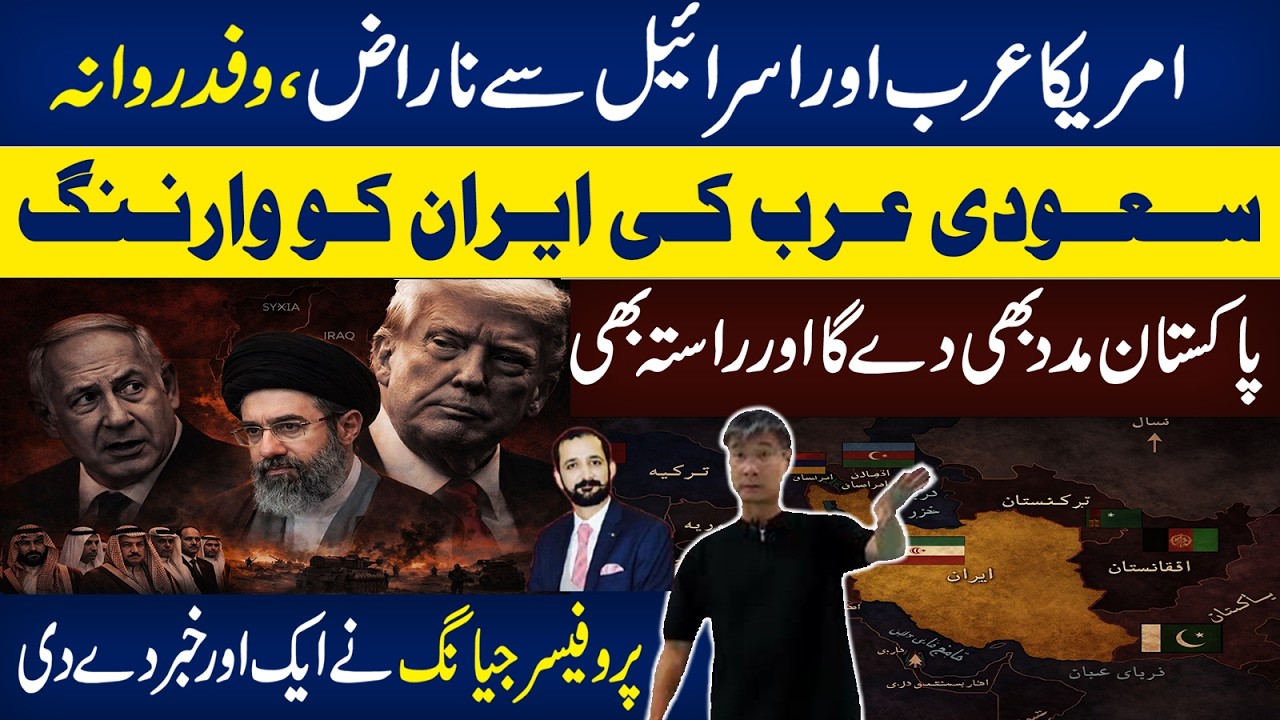 Iran&rsquo;s Retaliation Spreads Across The Region | Trump Angry | Saudia Warns | Details By Faizan Rizvi