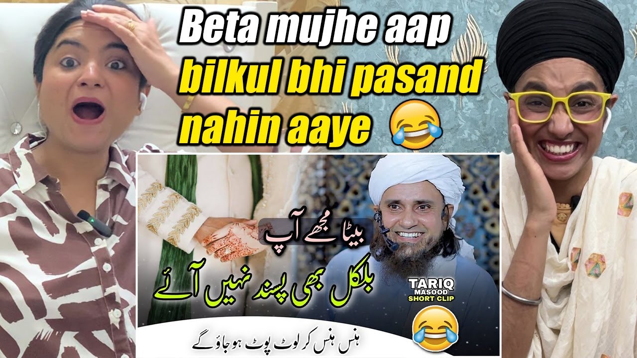 Beta mujhe aap bilkul bhi pasand nahin aaye | funny bayan | Mufti Tariq Masood | Reaction