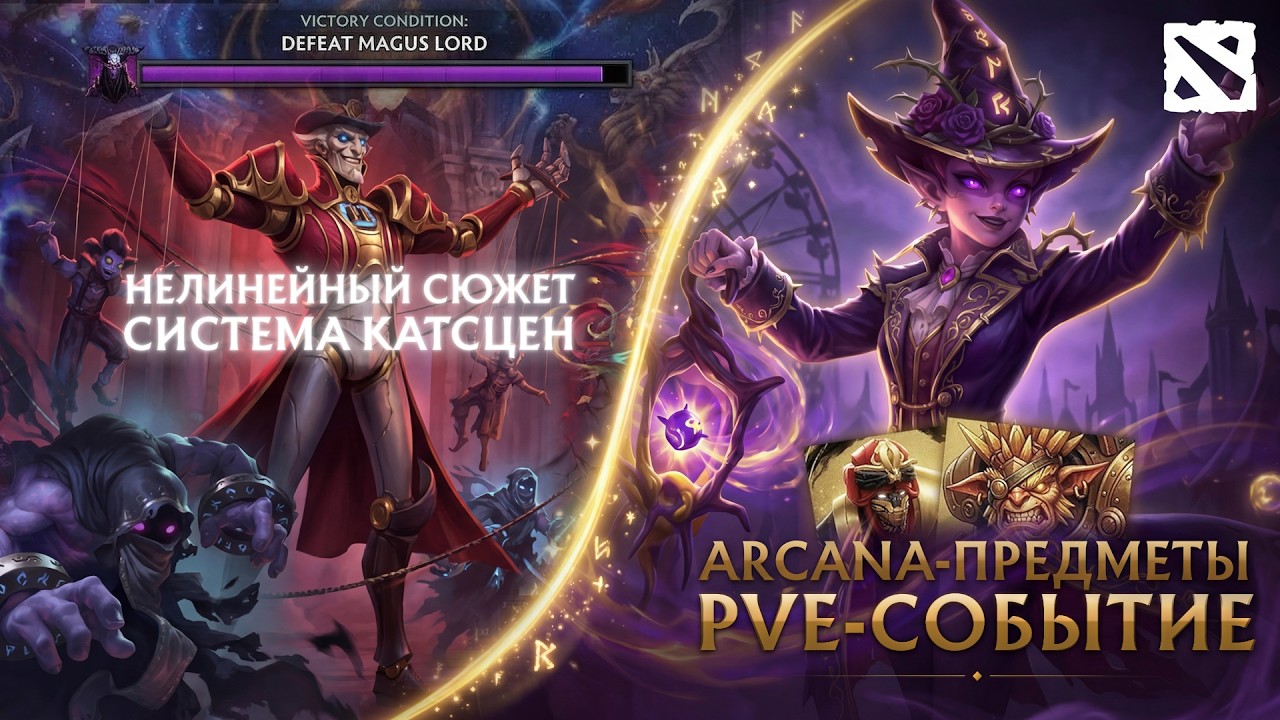 СЛИВ НОВОГО ГЕРОЯ | VALVE ГОТОВЯТ ЭПИЧНЫЙ ИВЕНТ &laquo;DARK CARNIVAL&raquo; | ВСЕ УТЕЧКИ ПАТЧА 7.41 | DOTA 2