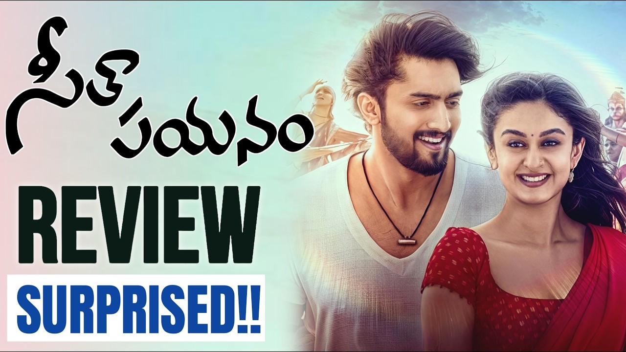 Seetha Payanam Review | Seetha Payanam Movie Review | Movies4u