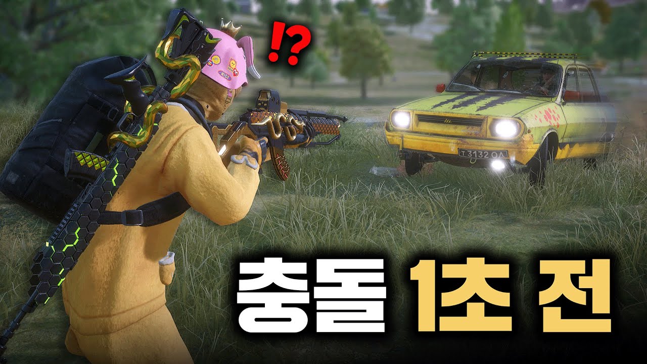 이 판단 아니었으면 저는 죽었습니다.... (배그 무편집 풀영상)
