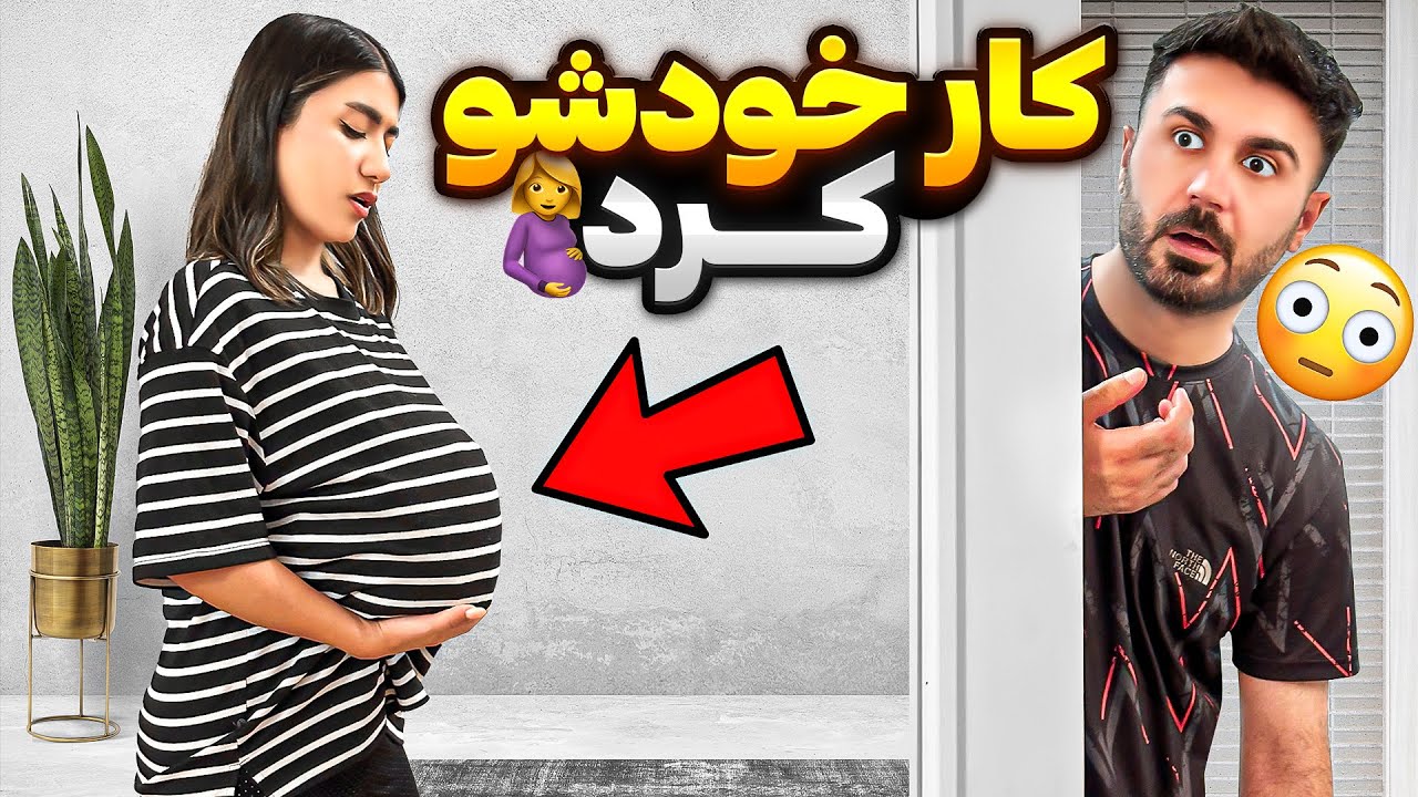 ملیس حاملست؟😳باورم نمیشه