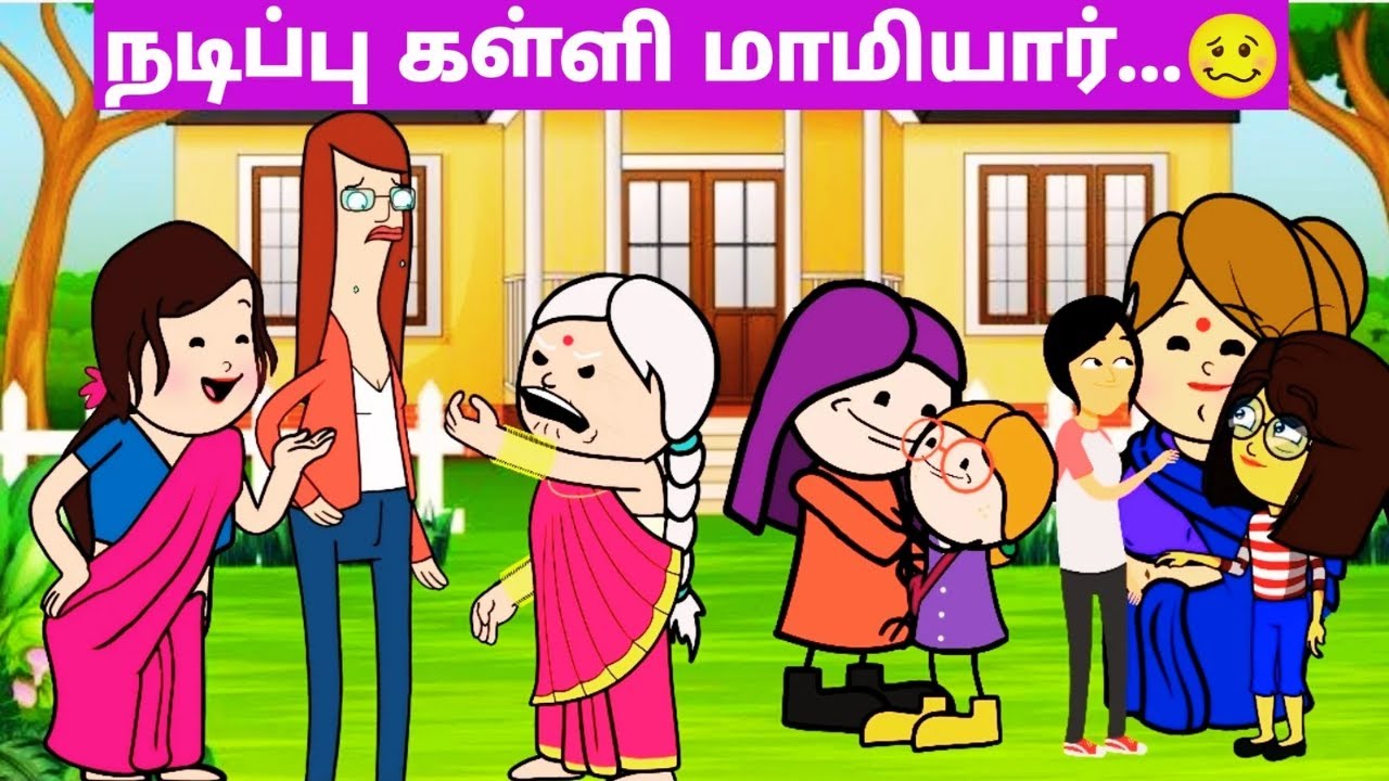 🤯‼️கருவாட்டு கொழம்ப தின்னுட்டு பொய்யா சொல்லுதா...⁉️🤪 Epi-32 #trending #viral #comedy #cartoon