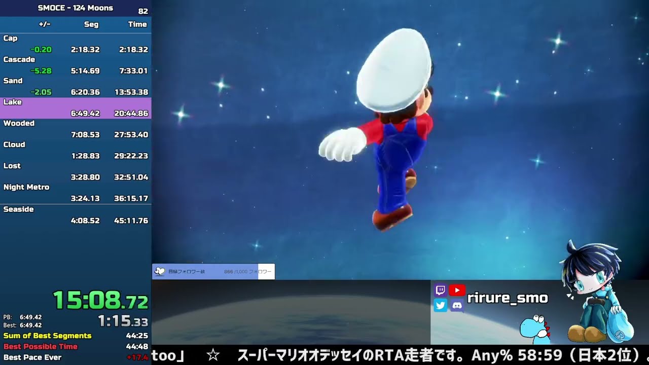 【日本1位更新】スーパーマリオオデッセイ RTA 124 Moons 44分51秒