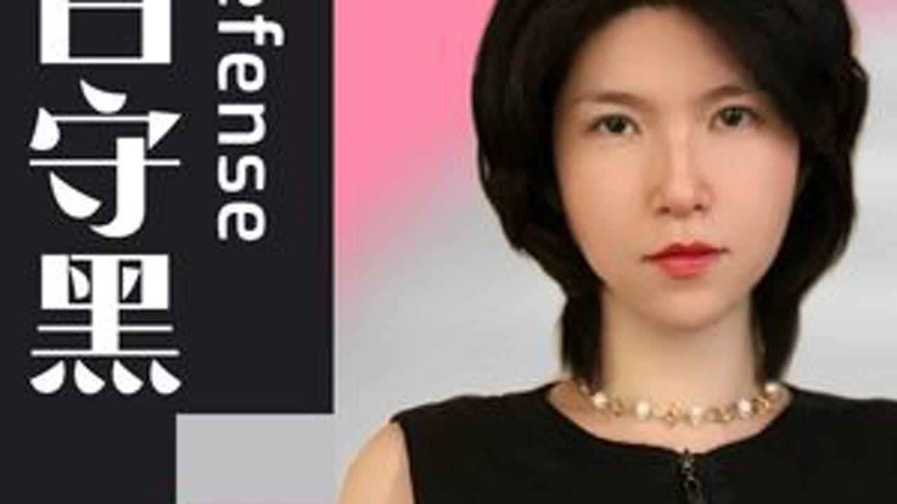 老祖宗留下的顶级智慧  知白守黑的力量，到底有多大？ #顶级智慧 #老子道德经 #知白守黑 #格局提升 #认知觉醒