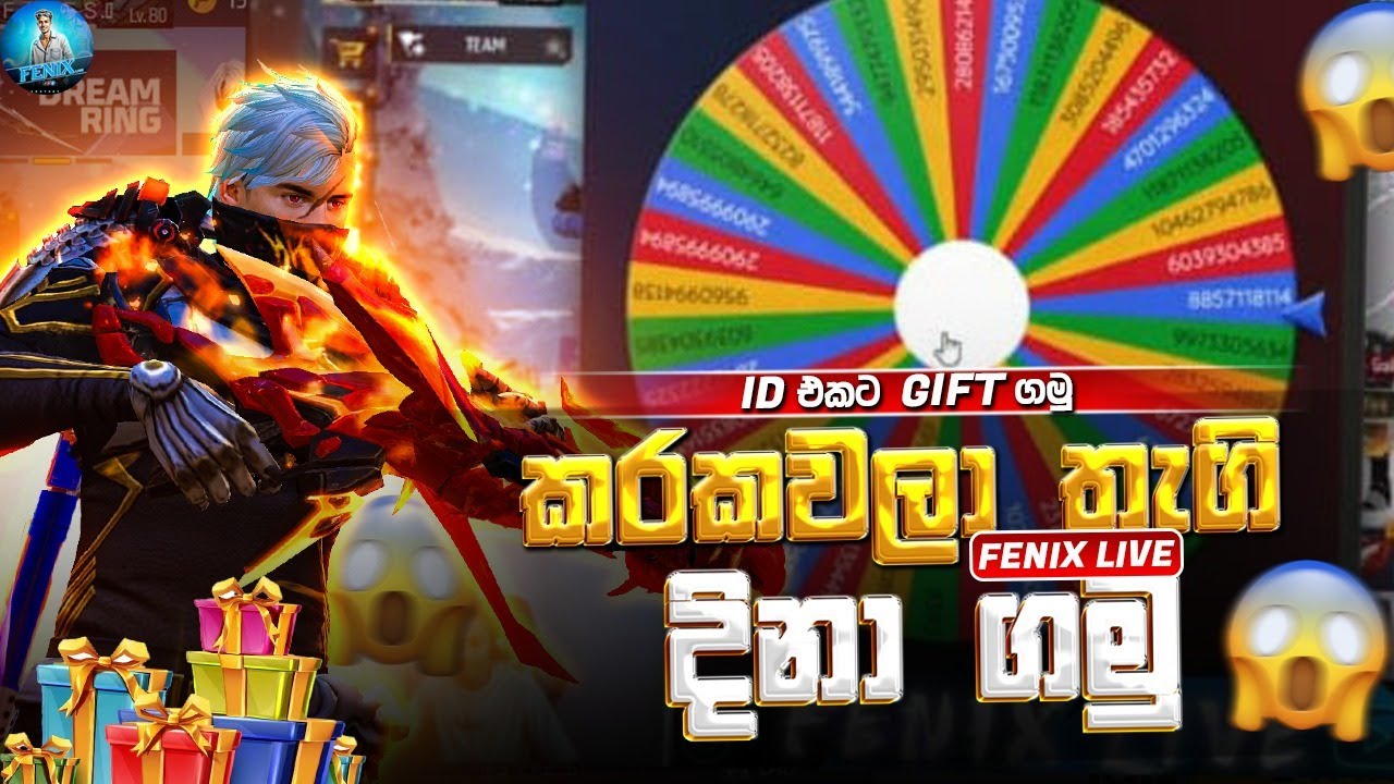 අදත් weekly Membership වැස්සක්😻💕| Fenix Live #freefire