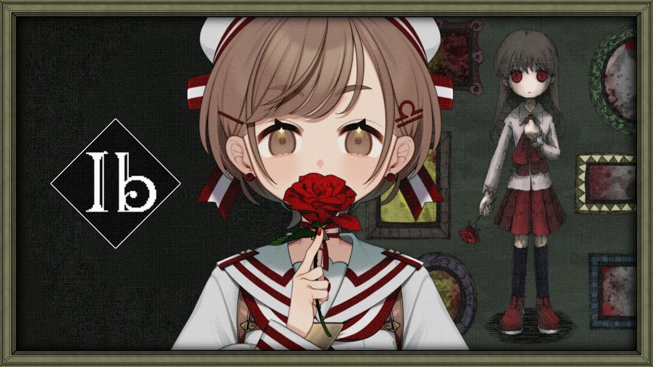 【Ib】世界で一番大好きな美術館に行こう【武田羅梨沙多胡】