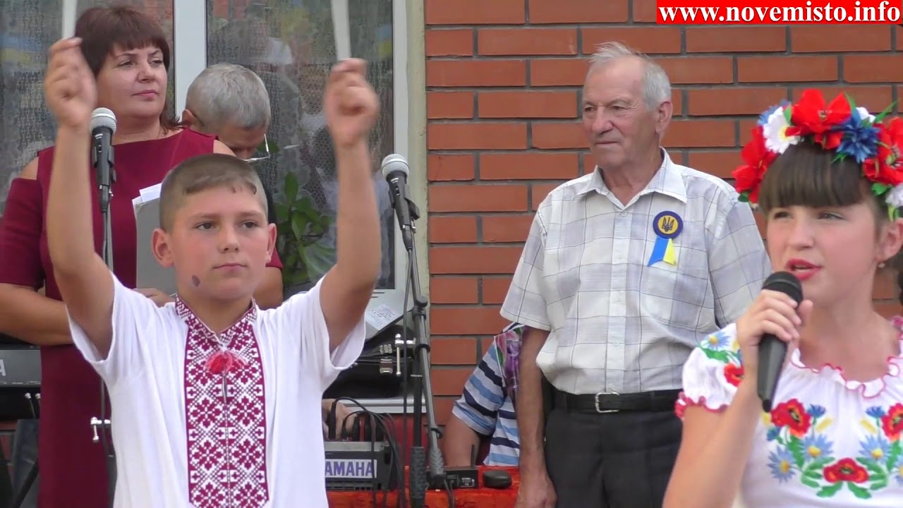 Свято села Токівське. 1 Частина 25.08.2018