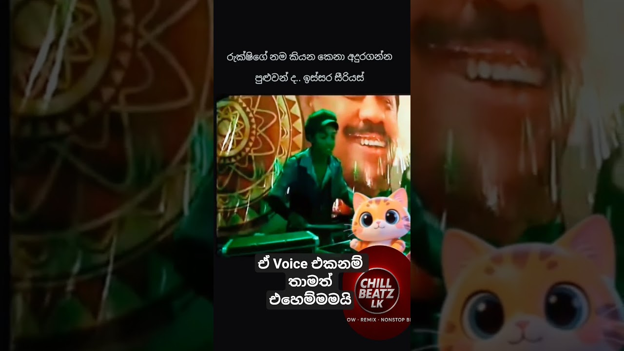 හිමි සද රාමර 