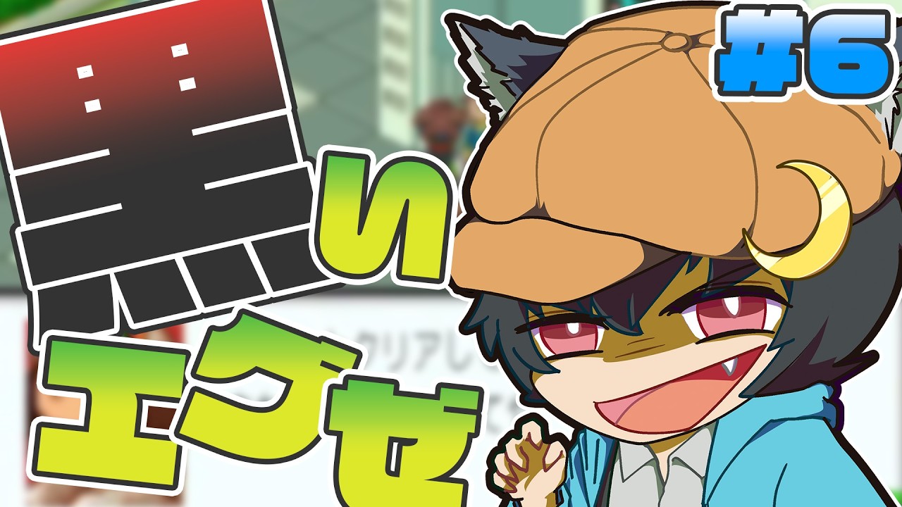 【#ロックマンエグゼ3】トラキチの依頼の続きをしよう！　#6【#ロックマンエグゼ】【#ロックマン】【#初見プレイ】【ネタバレ注意】