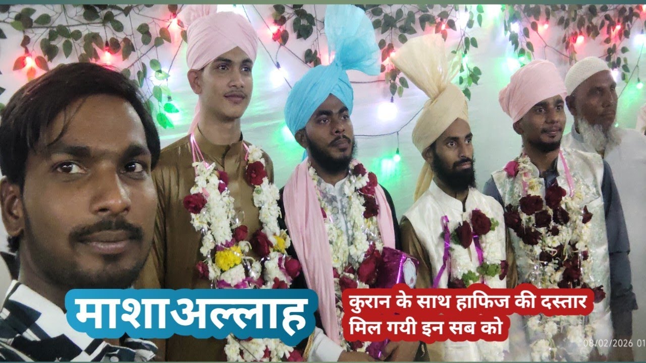 Jalsha Dastari bandi Mumbai| जलसा दस्तार बन्दी मुम्बई | 