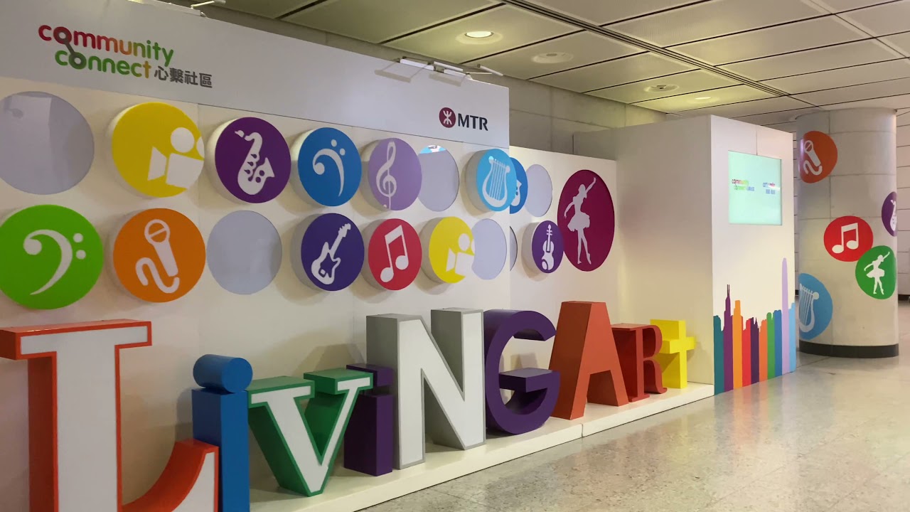 Hong Kong MTR Trip - Transit at Central (Island Line to Tung Chung Line)