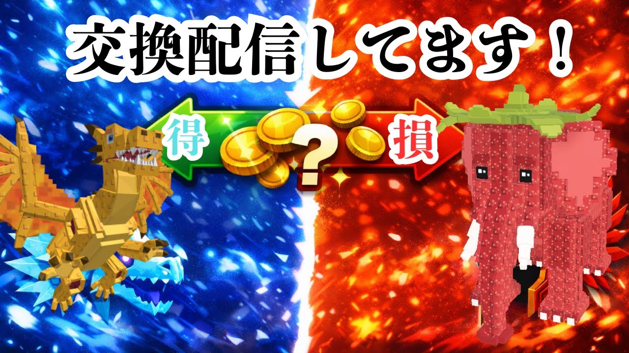 ロブロックスブレインロット交換配信＃トレード＃ロブロックス＃ブレインロット＃ろぶろ