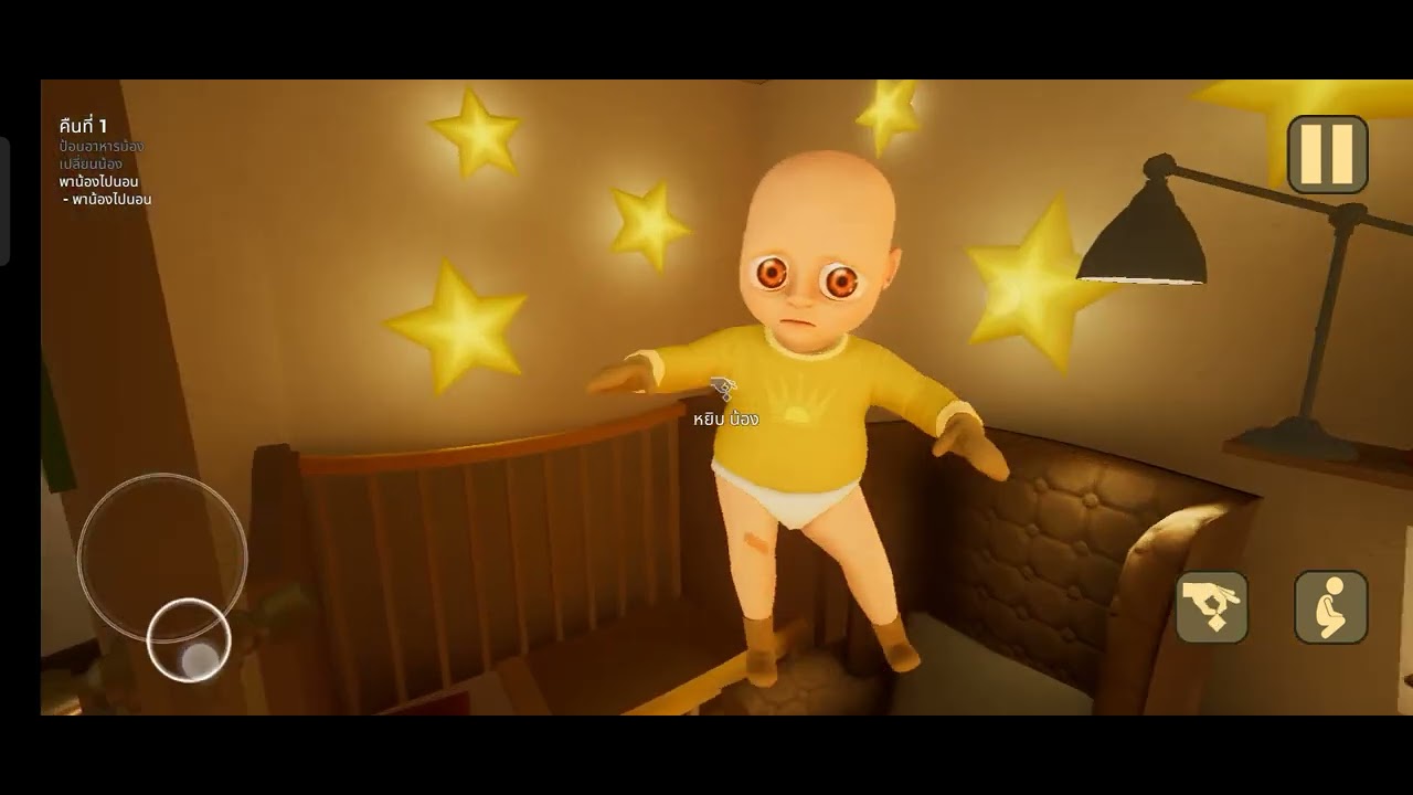 Baby in yellow เด็กวาบได้