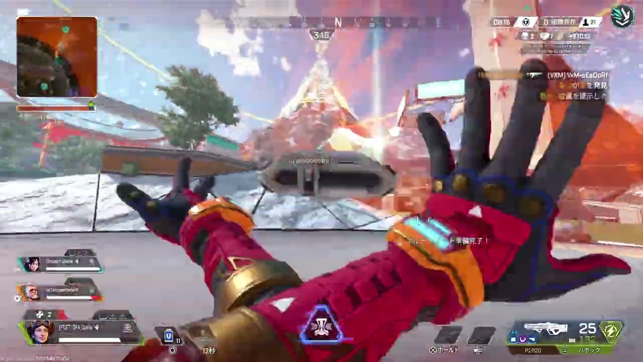 Apex Legends_20260102062006