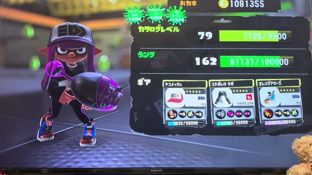 深夜テンションでするスプラトゥーン3！！