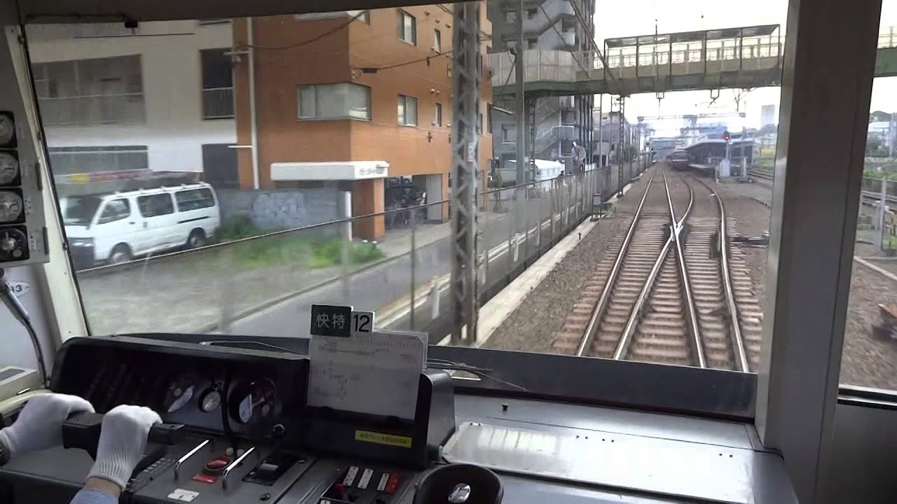 京急1000形 京急川崎～横浜 前面展望 運転台操作風景付き