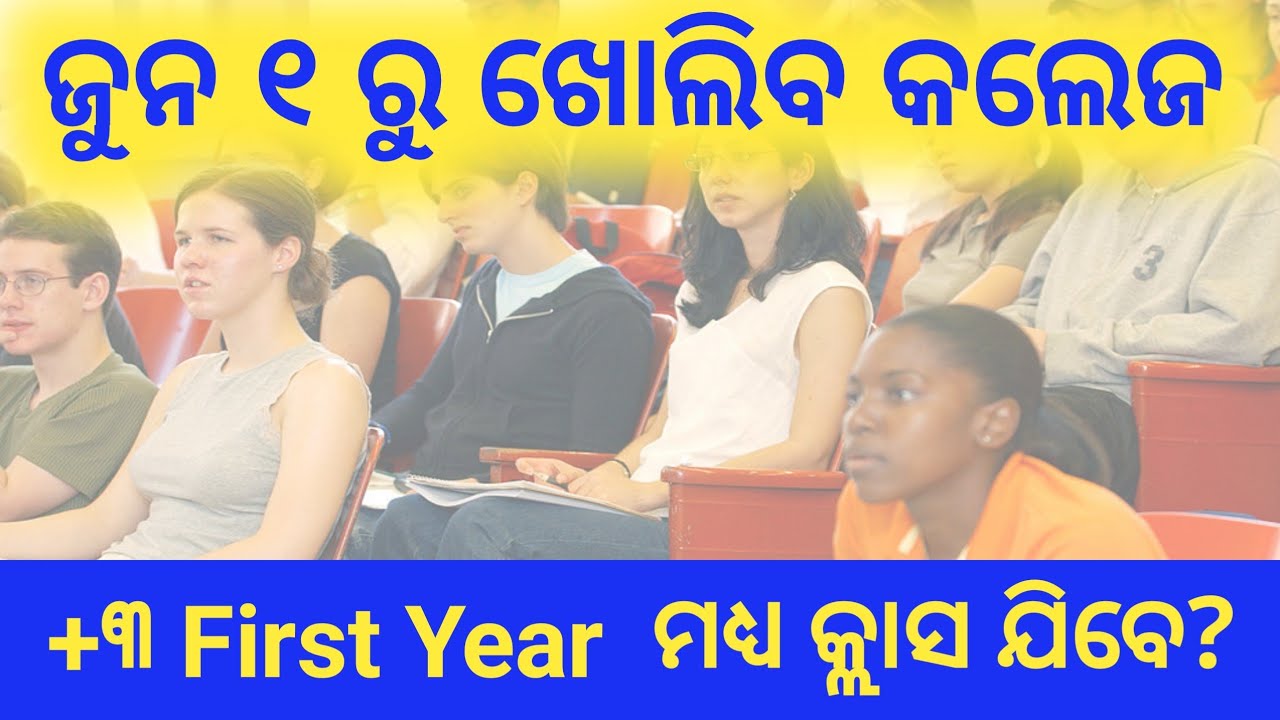 Plus Three and PG Classes To Start From First June 2021 after Summer Vacation
