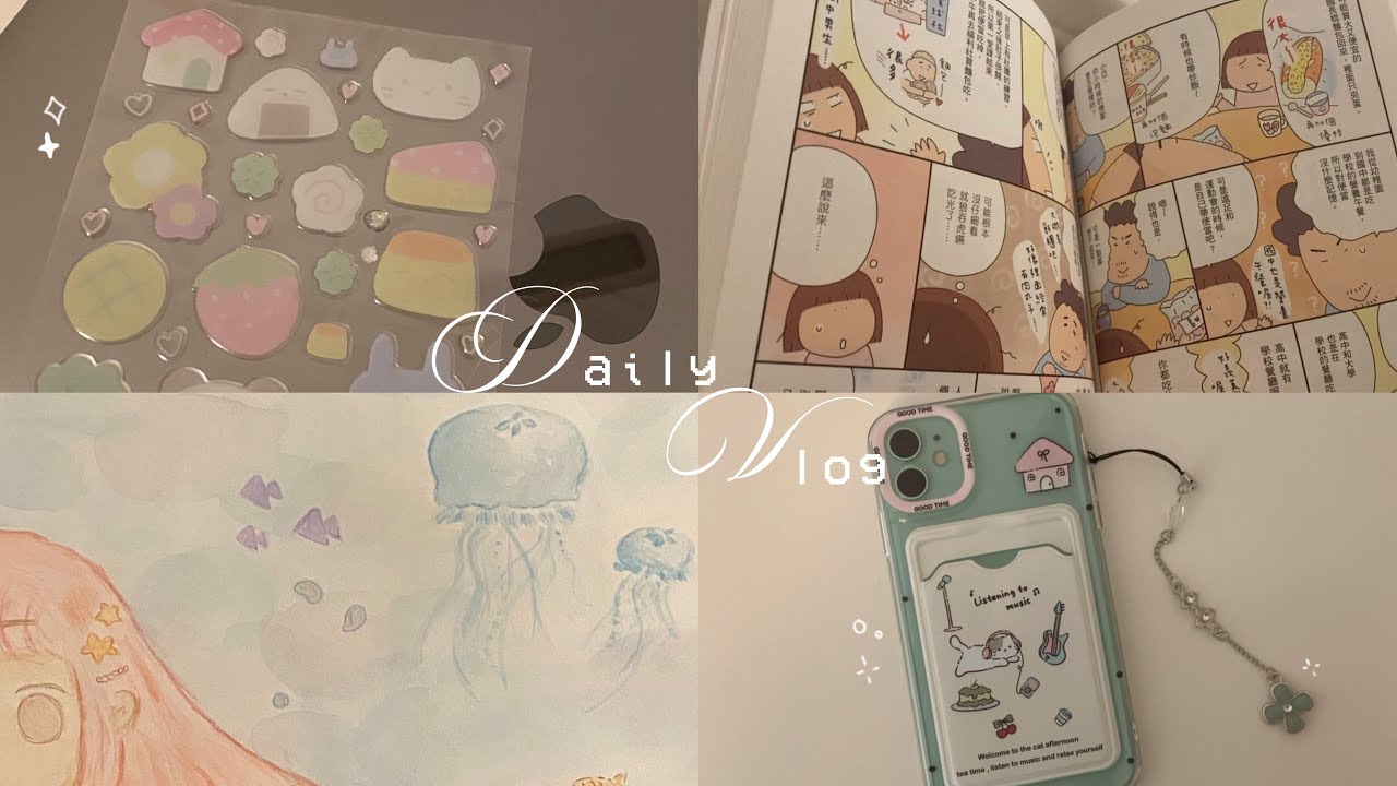 Shoujo girl vlog 🍡:  Simple life vlog, Aquarium with friends, making melon soda, skincare routine