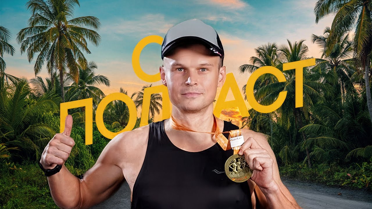 Андрей Шарапко и Matchmove Machine