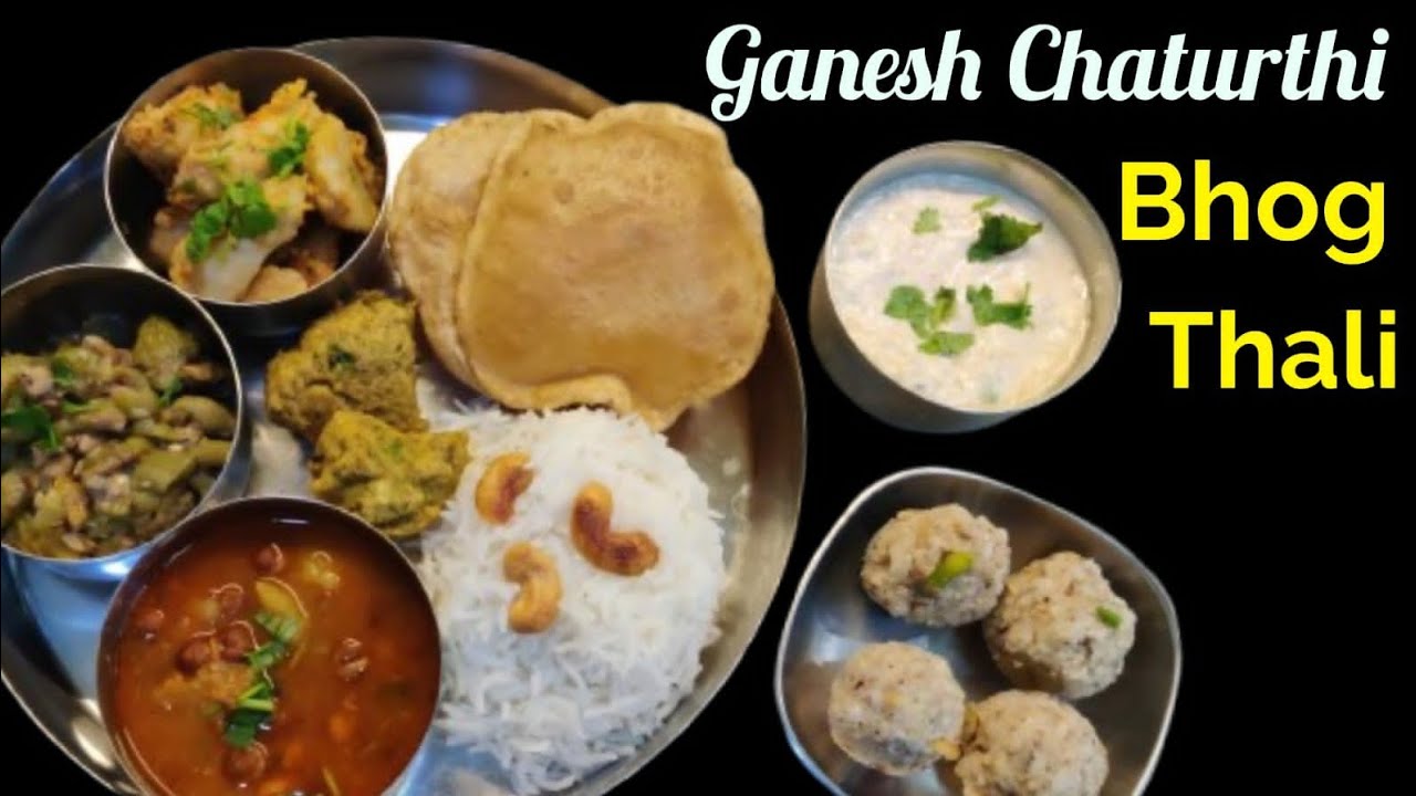 Festive Bhog Thali For Ganesh Bappa / Satvik Food / गणेश चतुर्थी भोग थाली रेसिपीज 